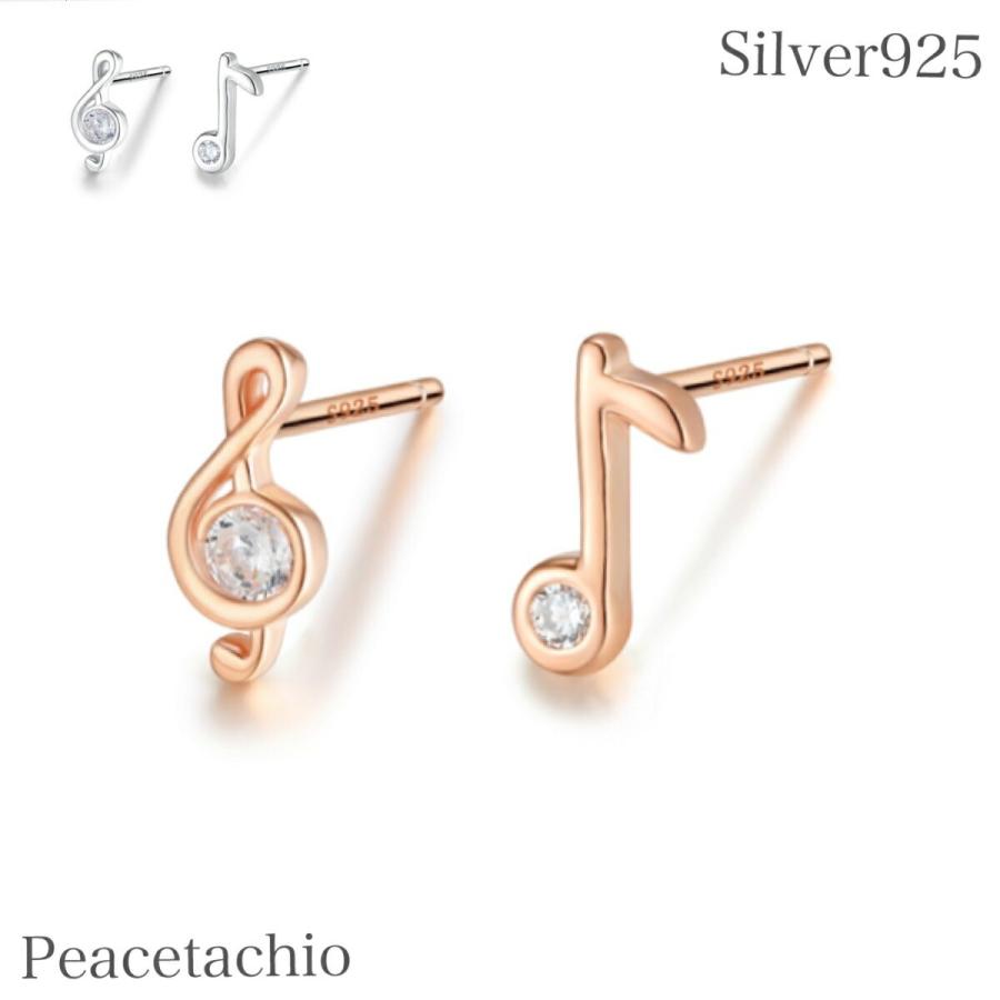 ピアス Silver925 シルバー ピンクゴールド ト音記号 八部音符 音符 