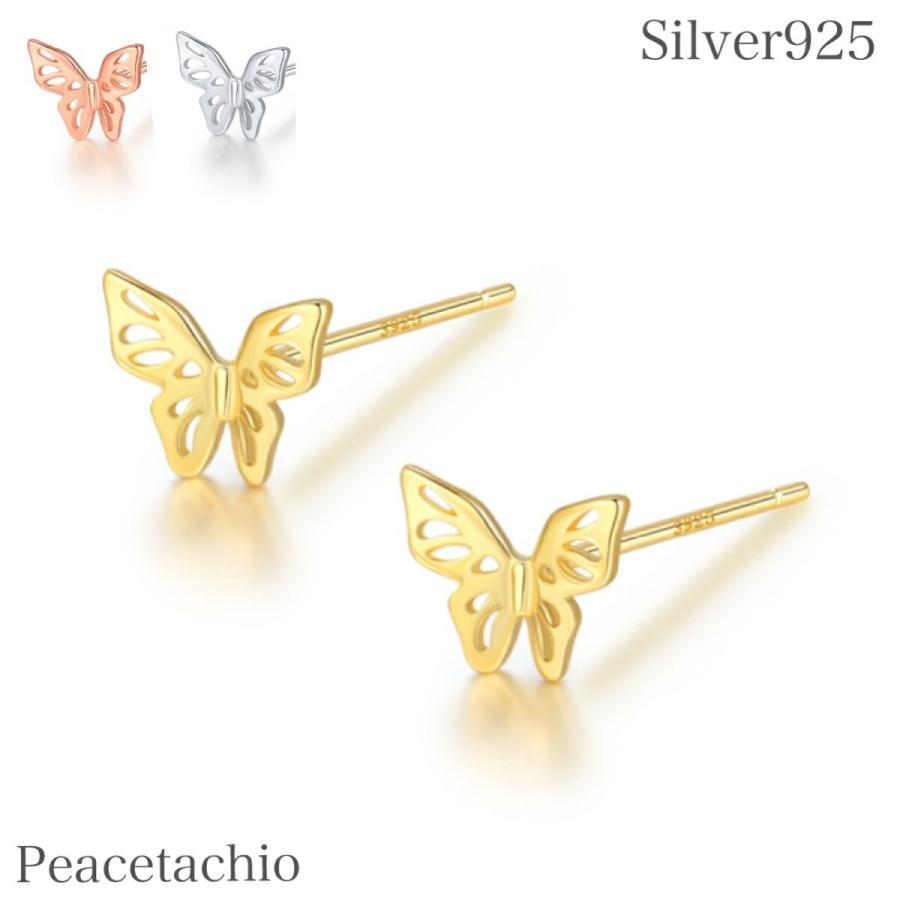 ピアス スターリングシルバー シルバー 金属アレルギー対応 Silver925 