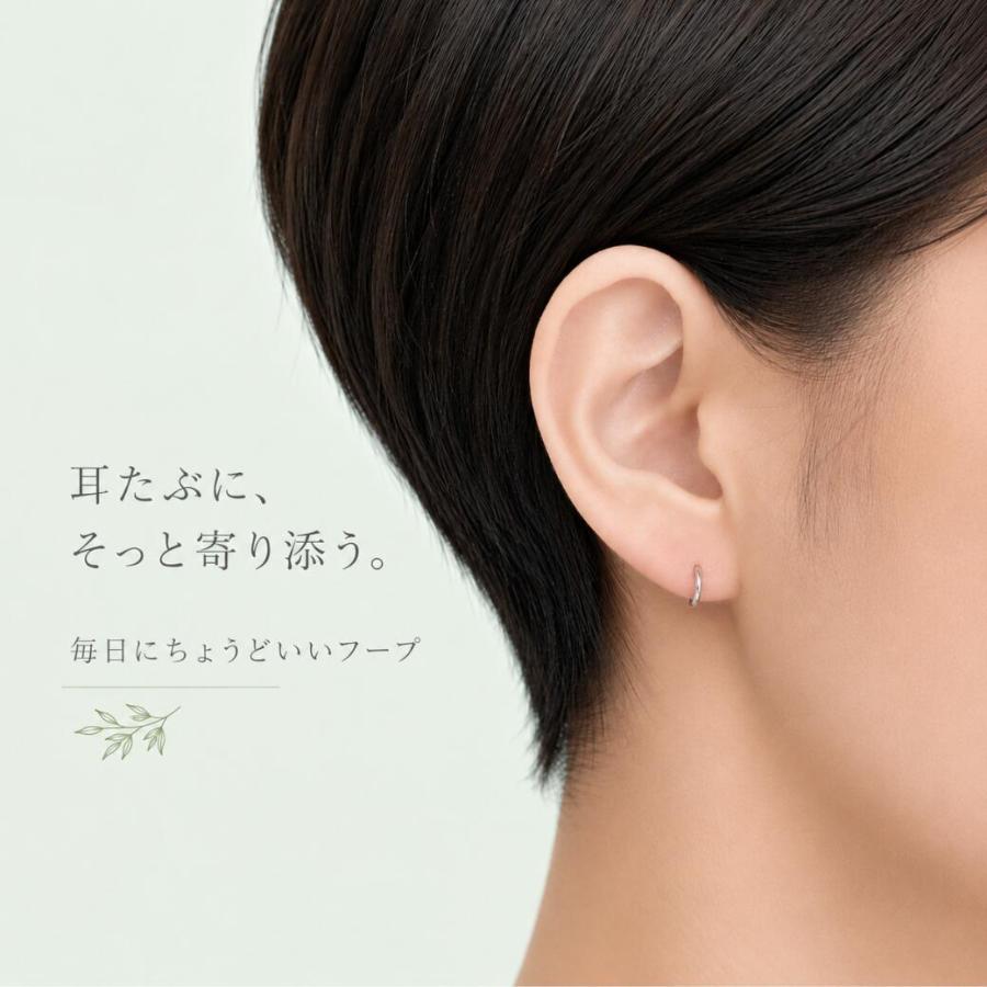 金属アレルギー対応 チタン 医療用G23 厳選素材 フープピアス 18G 内径