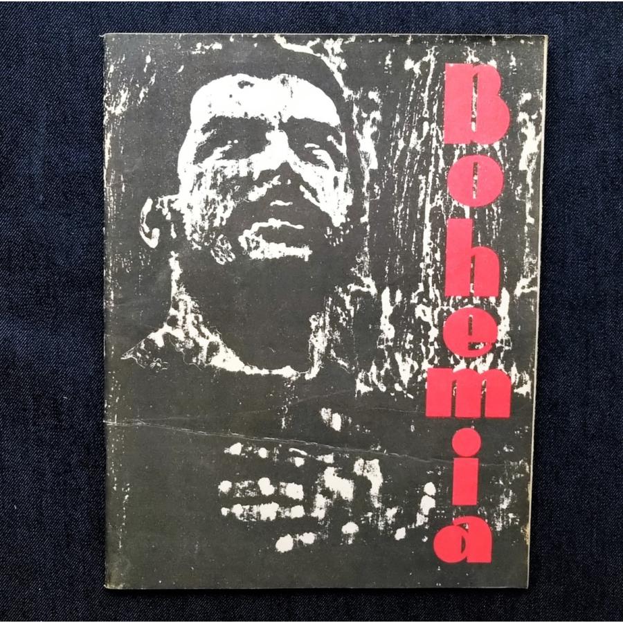 注目ブランド 1970年 チェ ゲバラ Bohemia Magazine キューバ グラフィック Che Guevara 洋書 Juan Contino 英雄的ゲリラ キューバ革命 Seal限定商品 Atempletonphoto Com
