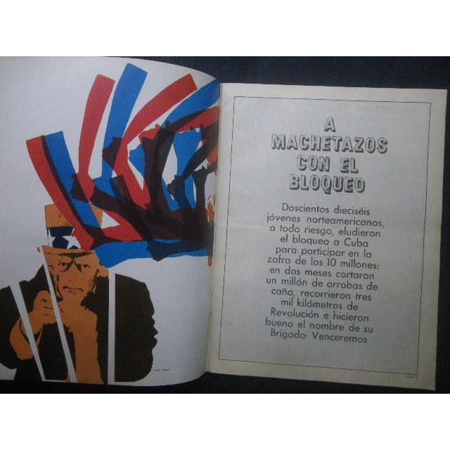1970年 キューバ Cuba Internacional Eduardo Munoz Bachs/Fremez Jose Gomez Fresquet)/キューバ・ポスター/レーニン｜pistolbooks｜03