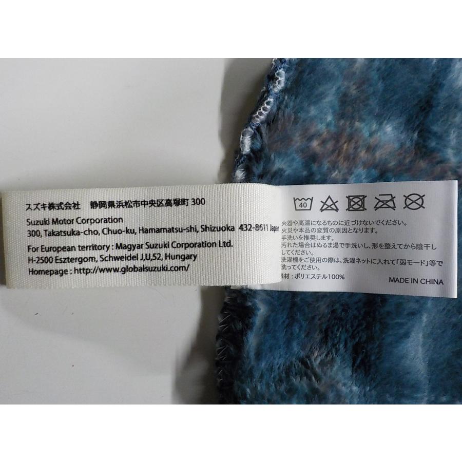 スズキ純正 公式ノベルティ 「ブランケット ジムニー チェッカー