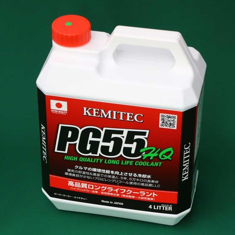 KEMiTEC 高性能LLC「PG55 HQ」ケミテッククーラント 4L : PISTON
