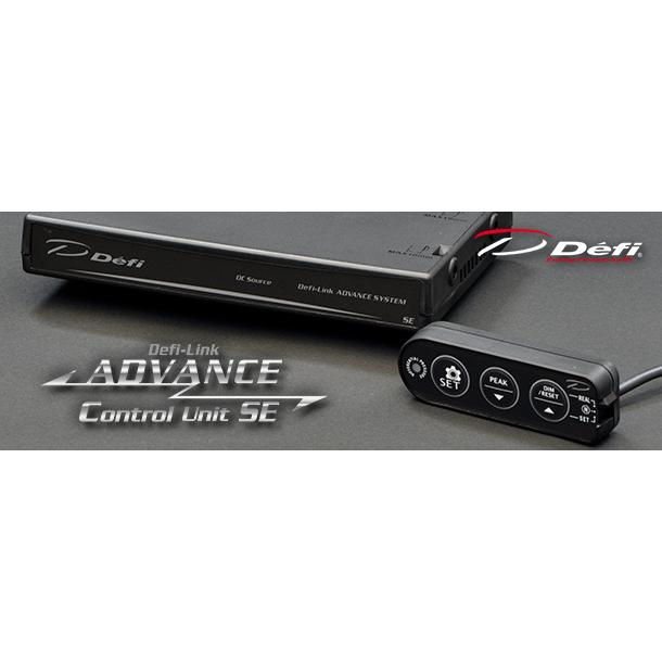 Defi 「Defi-Link ADVANCE コントロールユニットSE」 日本精機 Defi 「Defi-Link ADVANCE コントロールユニットSE」 日本精機