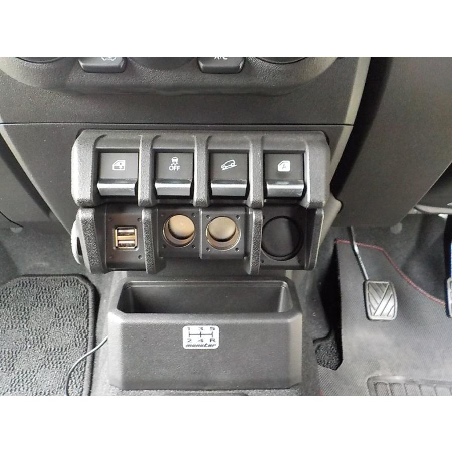 カーメイト JB64/JB74ジムニー/ジムニーシエラ用 カーメイト