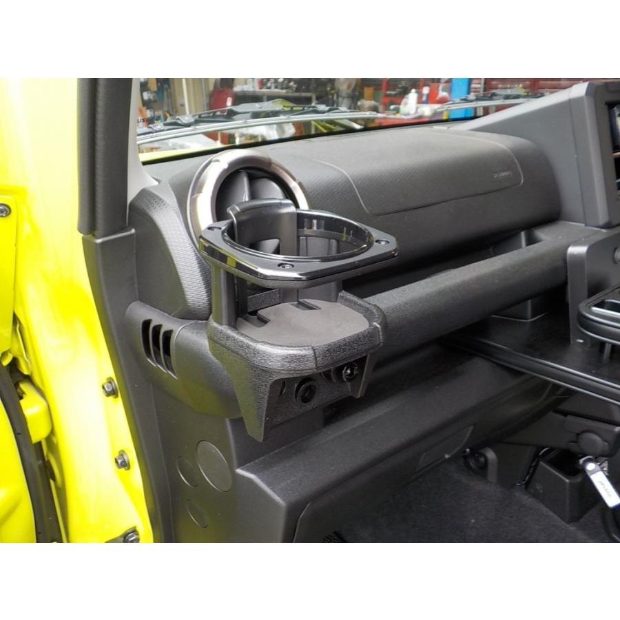 新型ジムニーJB64W/JB74W専用 カーメイト「NZ588 ジムニー専用 ドリンクホルダー」CARMATE :IZZ64-042:PISTONヤフー店 - 通販 - Yahoo!ショッピング 新型ジムニーJB64W/JB74W専用 カーメイト「NZ588 ジムニー専用 ドリンクホルダー」CARMATE :IZZ64-042:PISTONヤフー店 - 通販 - Yahoo!ショッピング