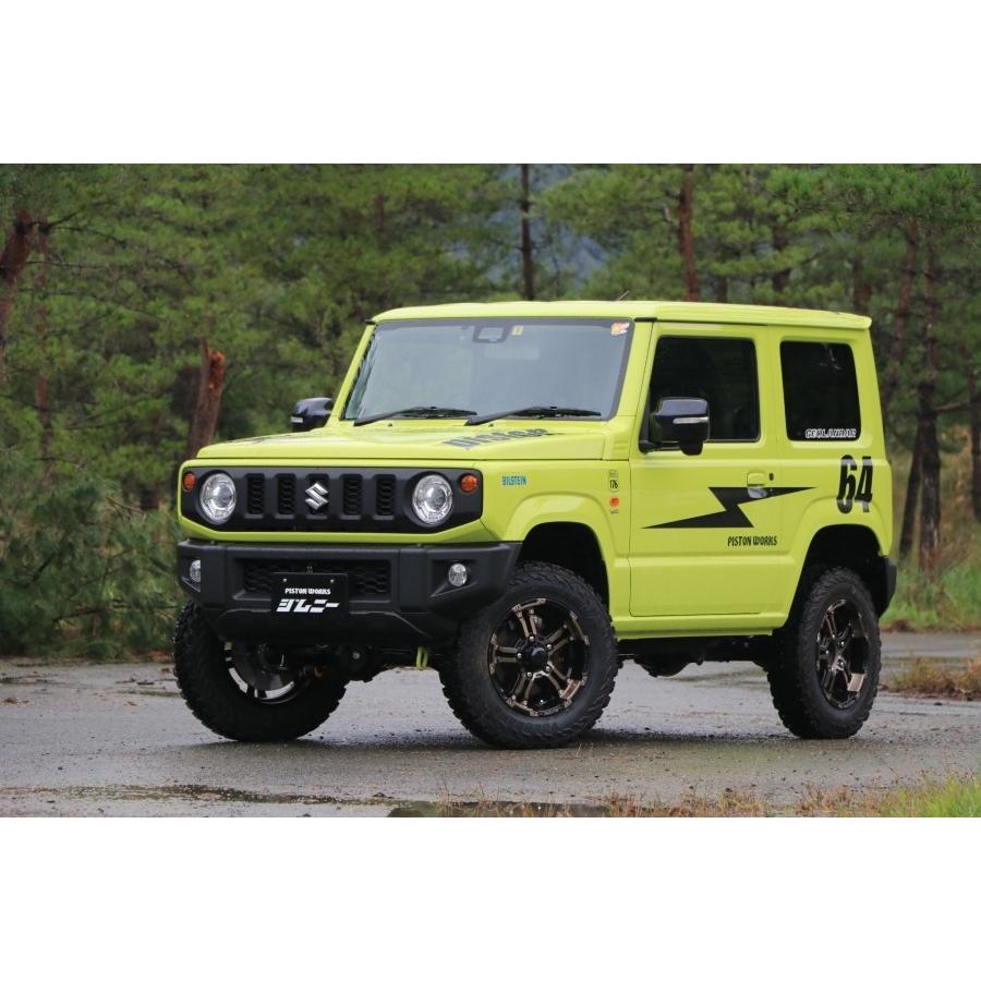 JB64ジムニー用リフトアップサスキット 「PISTONワークス JB64ジムニー用リフトアップサスキット 「PISTONワークス