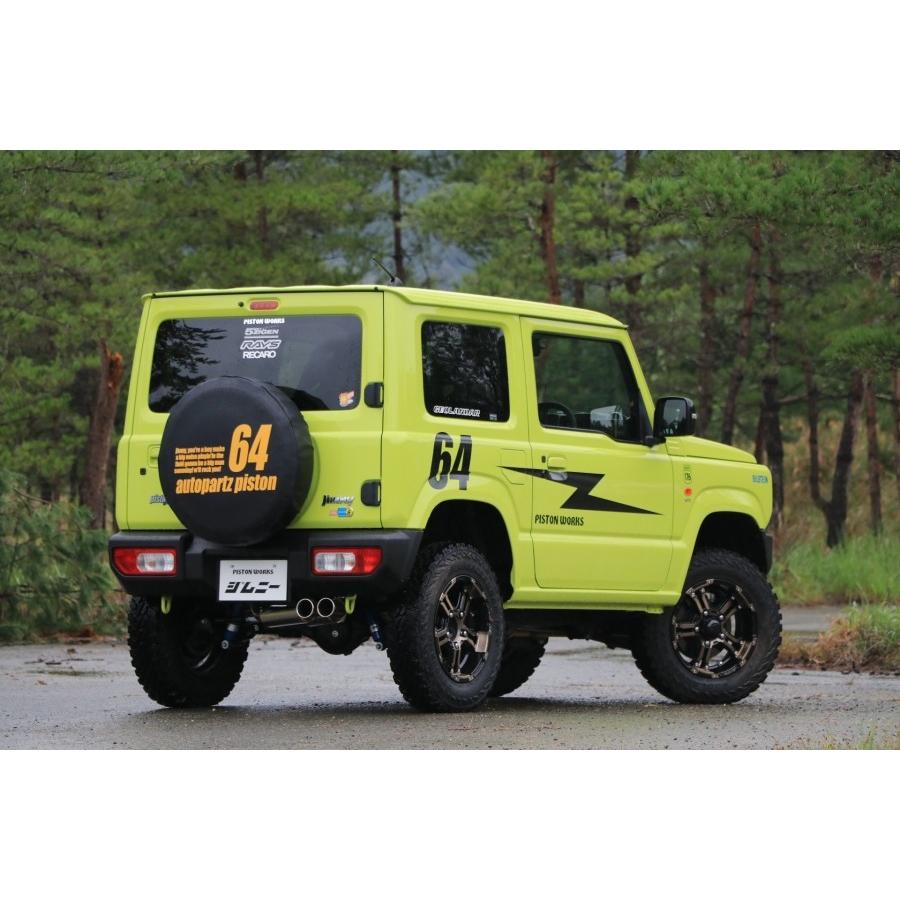 JB64ジムニー用リフトアップサスキット 「PISTONワークス JB64ジムニー用リフトアップサスキット 「PISTONワークス