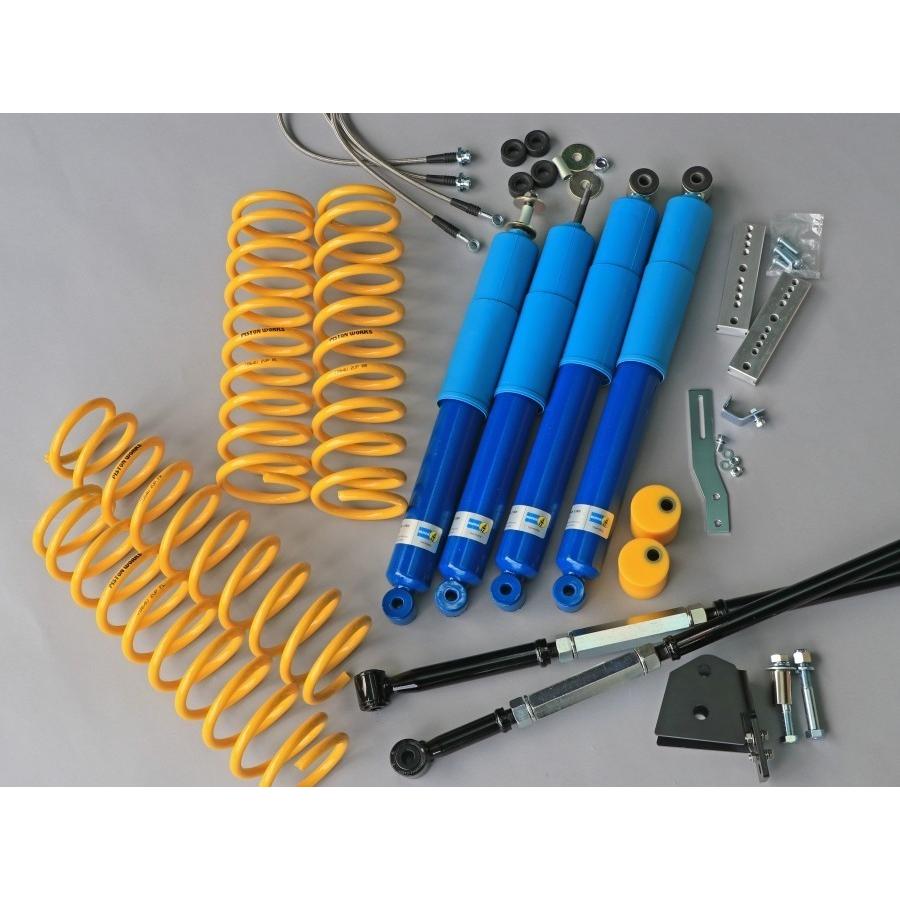 ジムニーシエラ専用リフトアップサスキット 「PISTONワークス ジムニーシエラ専用リフトアップサスキット 「PISTONワークス