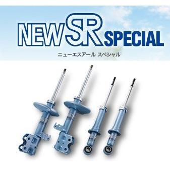 ハスラーMR31/41用 カヤバ「NEW SRスペシャル ショックアブソーバー」1台分セット KYB 2015年12月〜 :SSP00-105