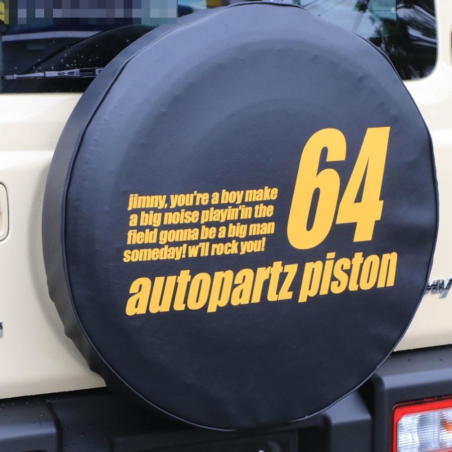 新型ジムニー スペアタイヤカバー「64番」型式背番号 JB64W PISTONオリジナル｜piston