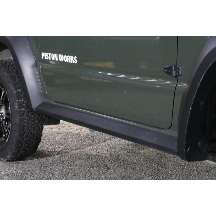 ジムニーシエラJB74W専用薄型サイドシルガーニッシュ 「PISTONスリム