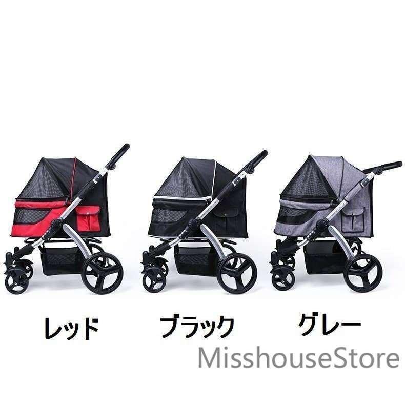新入荷 ペット用カート折り畳みベビーカー乳母車キャリーバッグ小型犬中型犬大型犬猫大型商品35kgまでレッドグレーブラック 【5851850544】(21048円)