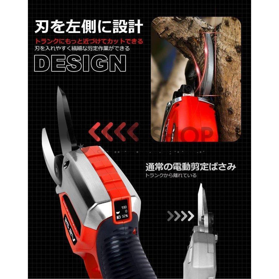 [即日発送] 電動剪定鋏 両刃可動 25.2V コードレス 充電式剪定ばさみ ブラシレスモーター搭載 園芸剪定用具 刃の開きを任意調整可 庭木 果樹 切断径40mm 【FK7699872115】(27695円)
