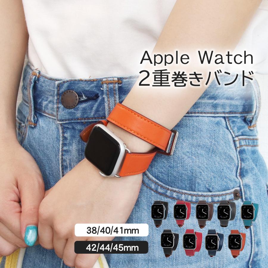 アップルウォッチ バンド ベルト 本革 2重巻き 男性 女性 apple アップルウォッチ バンド ベルト 本革 2重巻き 男性 女性 apple