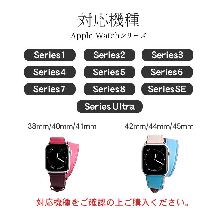 Apple Watch バンド アップルウォッチ 本革 2重巻き バイカラー