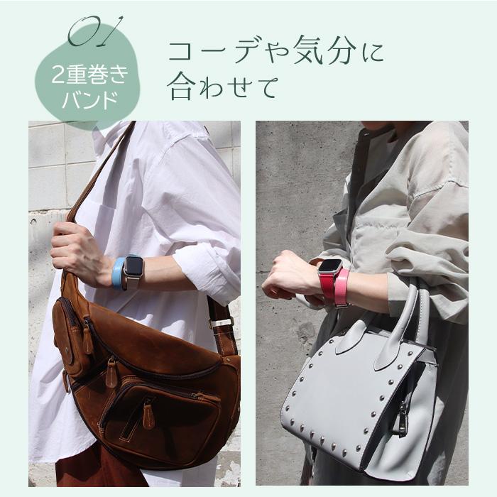 Apple Watch バンド アップルウォッチ 本革 2重巻き バイカラー