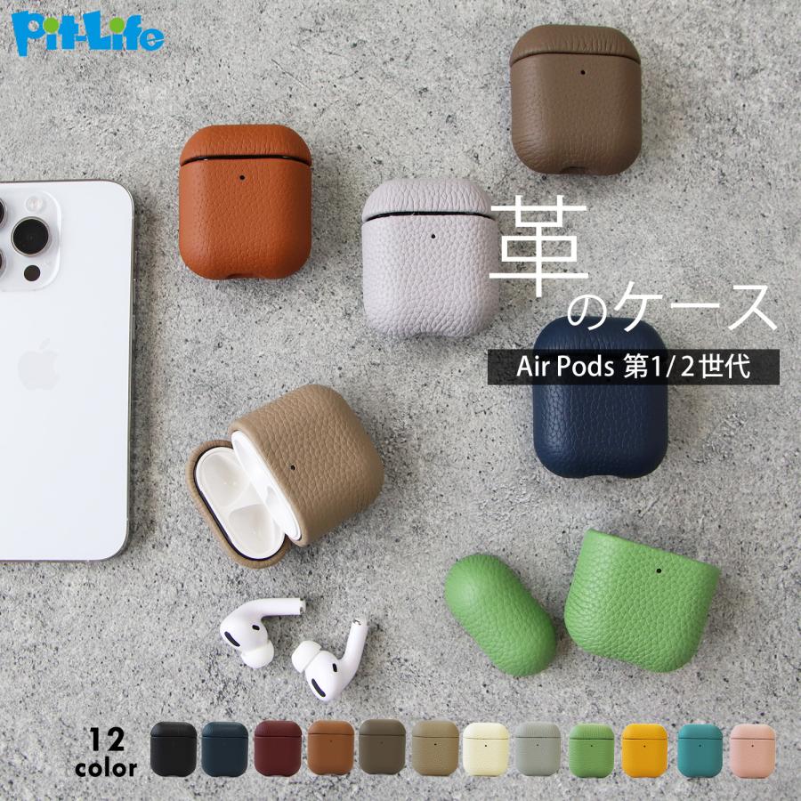 25個まとめ　AirPods 第1世代・第2世代対応 手作り編み込み保護ケース AirPods3 AirPods1/2 AirPods Pro（第2世代) ケース