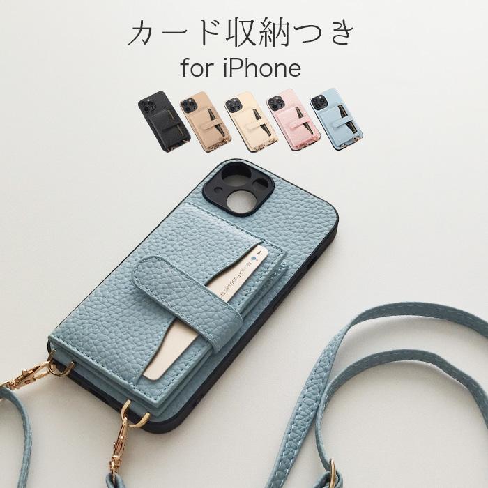 スマホショルダー iPhone ケース カード収納 くすみカラー 韓国風 斜め
