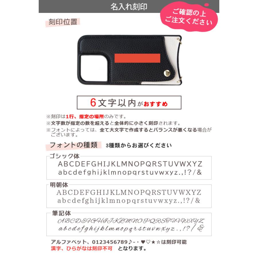 iphone スマホケース ショルダー ストラップ付 | 名入れ ケース レザー カバー かわいい おしゃれ カード 収納 保護 ネックストラップ 肩掛け スマホショルダー｜pit-life｜30