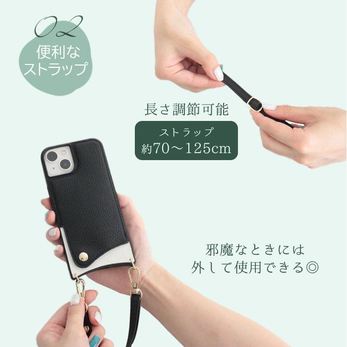 iphone スマホケース ショルダー ストラップ付 | 名入れ ケース レザー カバー かわいい おしゃれ カード 収納 保護 ネックストラップ 肩掛け スマホショルダー｜pit-life｜21