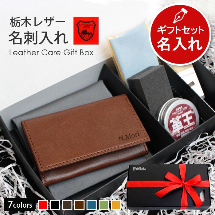 Pit-Life 名刺入れ 栃木レザー メンズ レディース ブランド 革 Pit-Life 名刺入れ 栃木レザー メンズ レディース ブランド 革