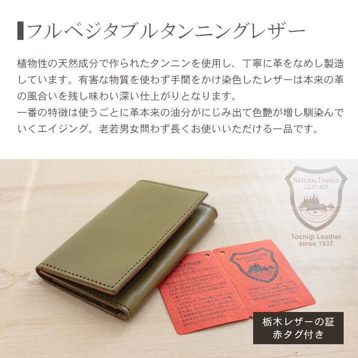 Pit-Life 名刺入れ 栃木レザー メンズ レディース ブランド 革 Pit-Life 名刺入れ 栃木レザー メンズ レディース ブランド 革