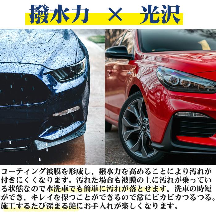 車 洗車 濡れたまま スプレー 超撥水 コーティング剤 プロ仕様 シャインシールド 0ml 5本セット 撥水スプレー 極艶 ガラス系コーティング 窓 窓ガラス 撥水 Co002 5 ピットライフf Cヤフー店 通販 Yahoo ショッピング