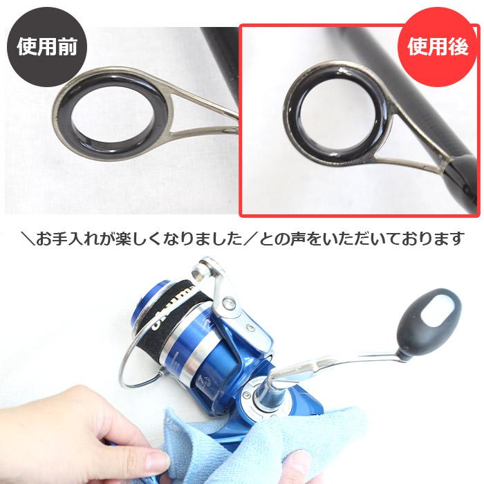 釣具 コーティング剤 メンテナンス アクアシールド 200ml | 超撥水スプレー 極艶 光沢 撥水コーティング 釣具保護 釣り具 釣具 ロッド ガイド PEライン｜pit-life｜07