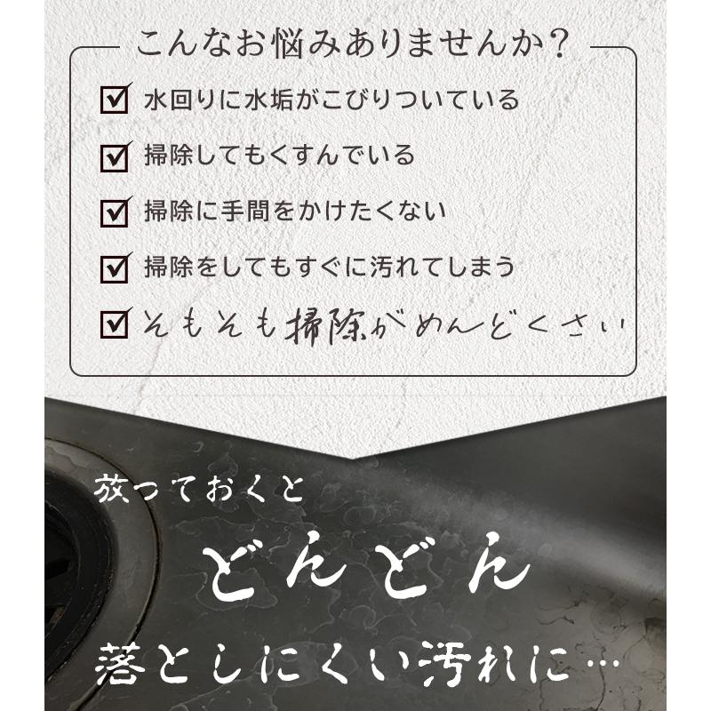 水回り 超撥水コーティング 剤 ホームシールド 200ml キッチン 掃除 撥水スプレー 水まわり シンク 防汚 水まわり 洗剤 水垢防止 防カビ 水切り アイデア 水あか｜pit-life｜08