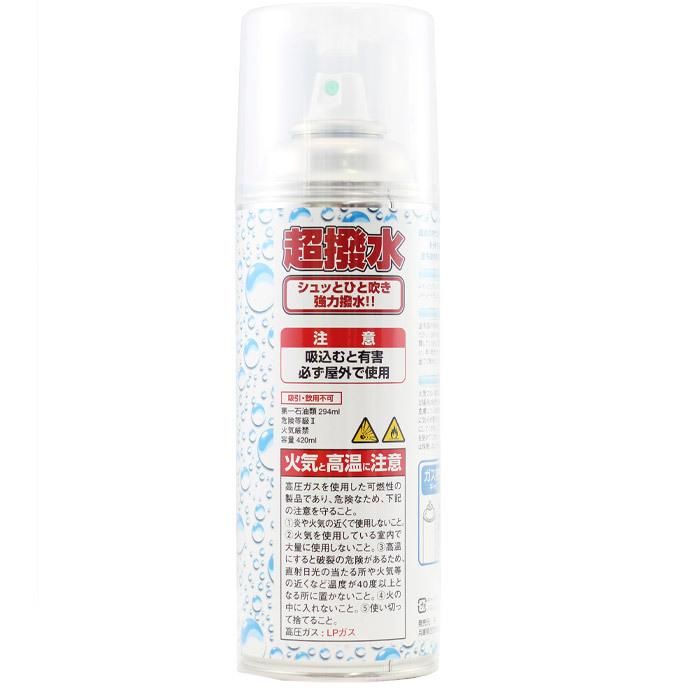 防水スプレー 撥水スプレー ハイドロ FK 420ml 2本セット | 超撥水スプレー 防水 撥水 透湿 衣類 靴 スニーカー かばん かっぱ レインコート 帽子 服 上着｜pit-life｜08