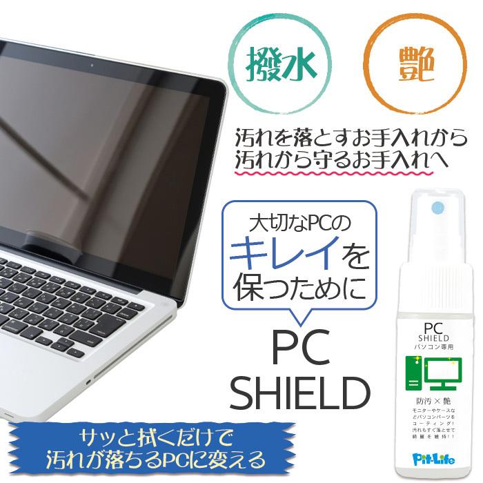 Yahoo ショッピング Paypayポイントがもらえる ネット通販