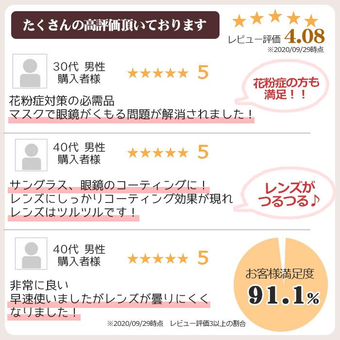 11 25 Max Off 眼鏡 メガネ レンズ コーティング剤 クリーナー 30ml コーティング 傷 汚れ 防止 めがね 拭き メガネコーティング剤 スプレー レンズ レ Co016 ピットライフf Cヤフー店 通販 Yahoo ショッピング