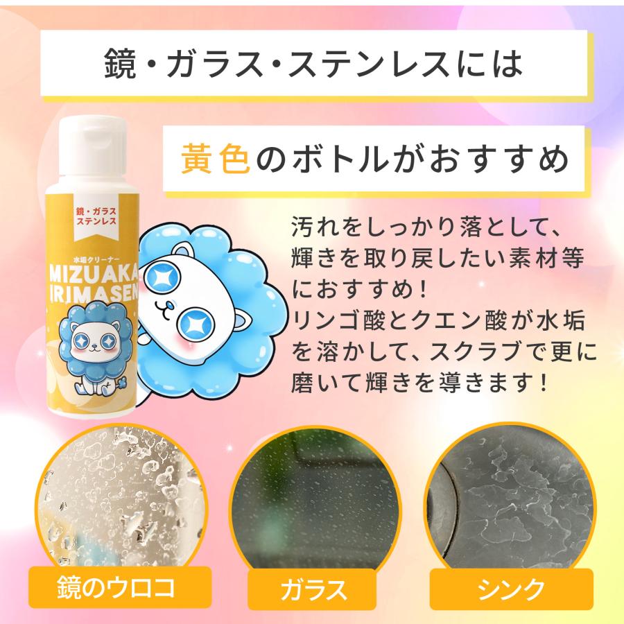 La Kira 水垢落とし 水垢除去剤 水垢クリーナー ウロコ取り 研磨 洗剤