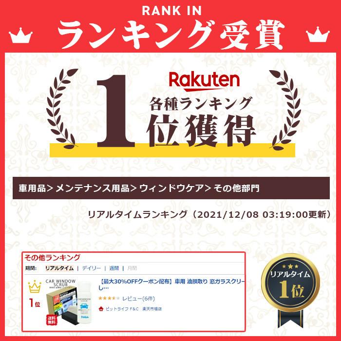 車用 油膜取り 窓ガラスクリーナー Car Window Scrub 60g 日本製 油膜除去剤 油膜落とし 油膜クリーナー ガラスクリーナー フロントガラス ウィンドウガラス Co022 ピットライフf Cヤフー店 通販 Yahoo ショッピング