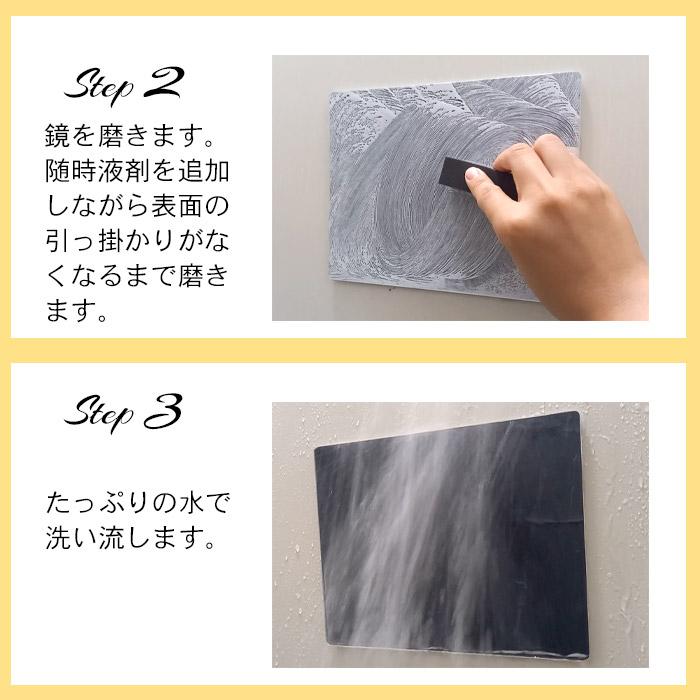 鏡 ウロコ取り クリーナー 鱗取り 60g 頑固な 洗剤 鱗 うろこ 落とし 方 水垢 水垢取り 水アカ 湯垢 汚れ取り 手垢 洗剤 お風呂 大掃除 ミラー 浴室 茶渋 Co023 ピットライフ 公式 ヤフー店 通販 Yahoo ショッピング