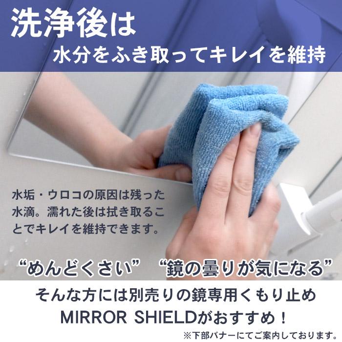 頑固なうろこが取れる ウロコ取り 水垢落とし クリーナー 60g | 鏡 ガラス 鱗 水垢 水あか 水アカ 磨き クレンザー 洗剤 石鹸カス 石けんカス 汚れ 手垢 手あか｜pit-life｜14