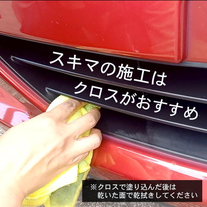 最大54 オフ 車 洗車 黒樹脂復活 樹脂パーツ 樹脂復活 コーティング Black Shield 30ml 日本製 黒艶 復元 1年耐久 足元樹脂 モールコーティング剤 窓枠 モール 復活 Aynaelda Com