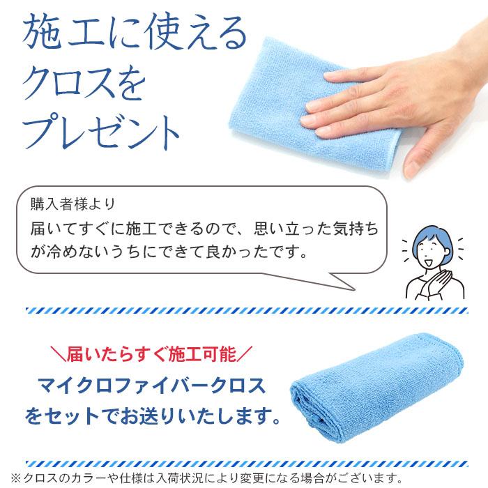 SHIELD（Pit-Life） 洗車 仕上げ 艶 スプレー トップコート 極艶 超艶