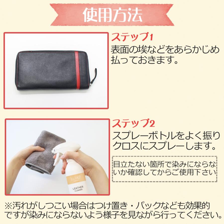 La Kira 革クリーナー レザークリーナー 革 手入れ スプレー 黒ずみ