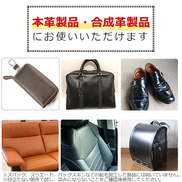 革 クリーム レザー クリーナー 200ml レザーケアキット Lakira LEATHER | コーティング 皮 革製品 メンテナンス 手入れ 汚れ落とし カビ 取り 革ベルト 革靴 鞄｜pit-life｜15