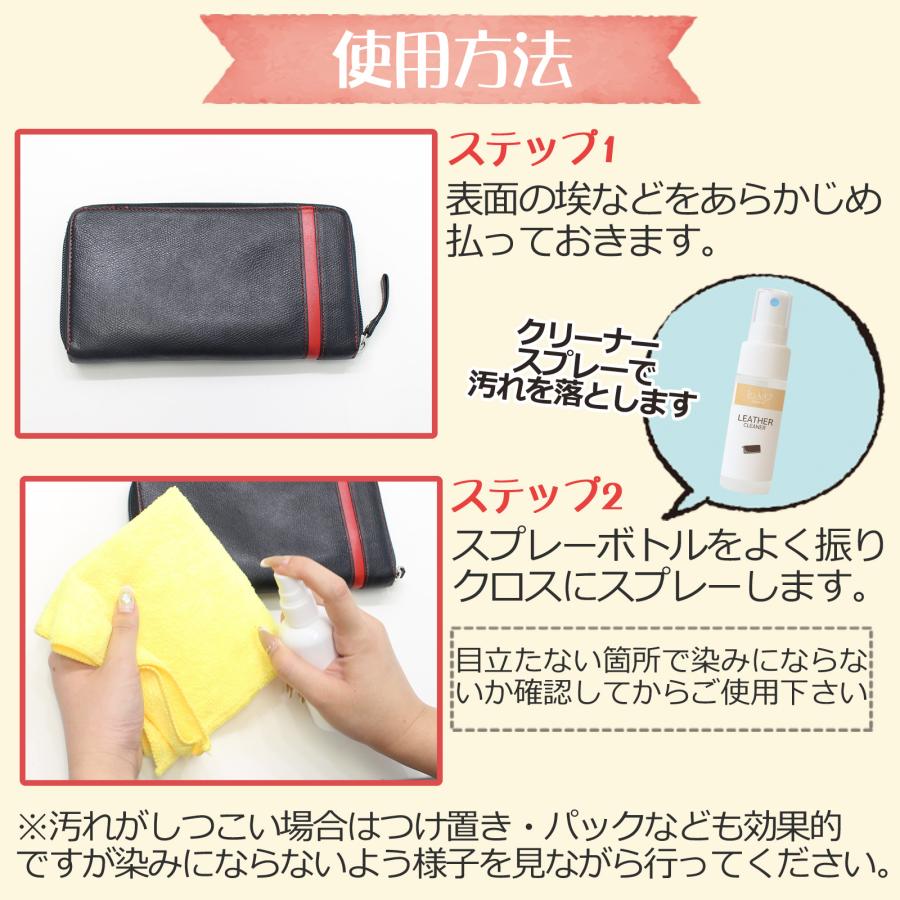 La Kira レザーケアセット 革クリーナー30ml コーティング30g 本革