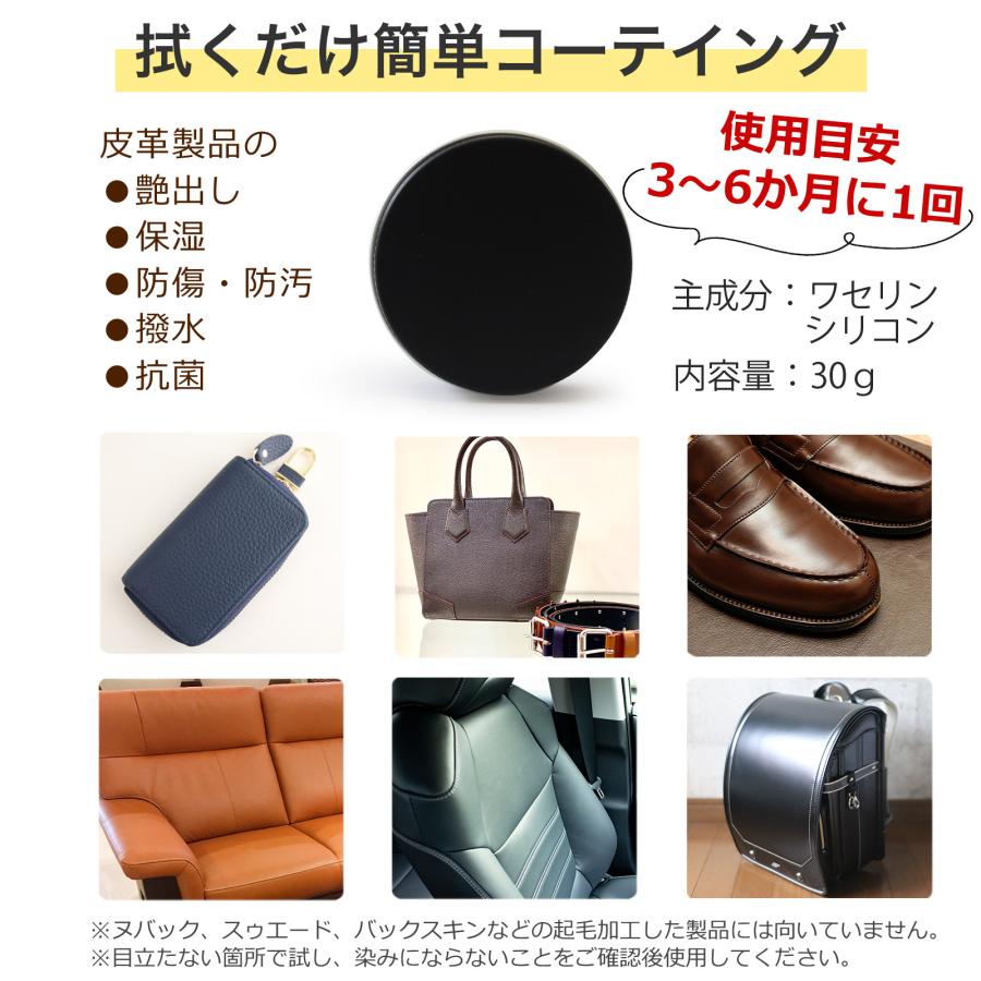 車用品 革用メンテナンス剤 レザーケアーコーティング 3本セット(1本売り可能) La Kira レザーケアセット 革クリーナー30ml コーティング30g 本革