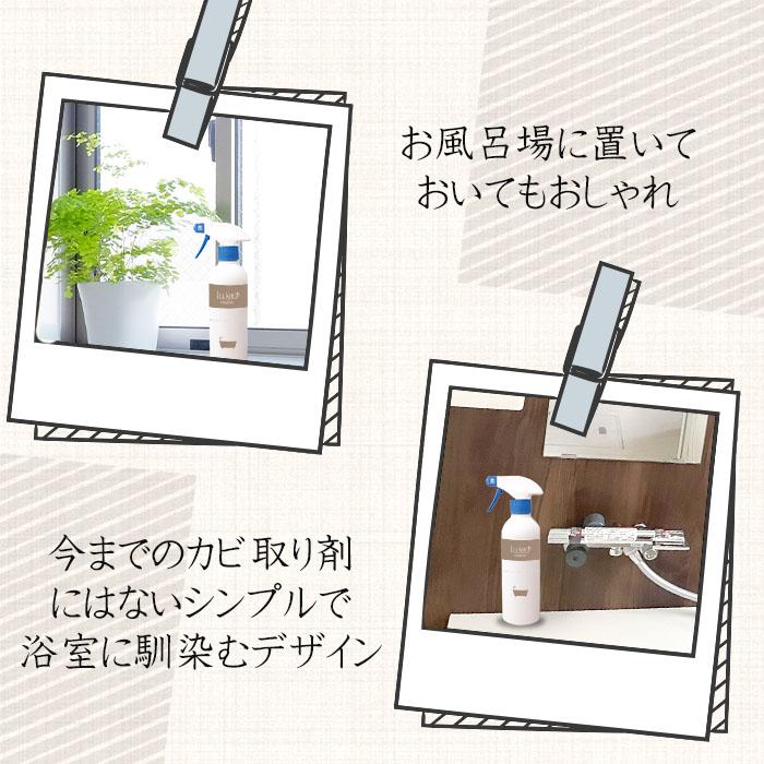 カビ カビ取り カビ取りスプレー MOLD OFF CLEANER 400ml |カビ取り剤 カビとり かびとり お風呂 洗面台 浴室 排水溝 排水口 窓枠冊子｜pit-life｜11