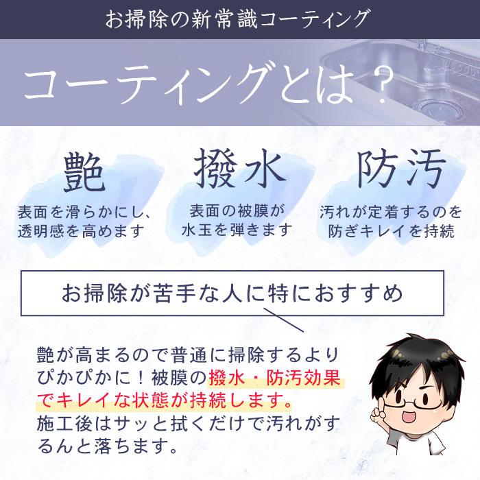 格安SALEスタート! P還元 最大 28.5% 撥水 コーティング 剤 水回り ホームシールド 詰め替え 600ml 超撥水 フッ素コーティング スプレー 撥水剤 撥水スプレー キッチン 台所 discoversvg.com 格安SALEスタート! P還元 最大 28.5% 撥水 コーティング 剤 水回り ホームシールド 詰め替え 600ml 超撥水 フッ素コーティング スプレー 撥水剤 撥水スプレー キッチン 台所 discoversvg.com