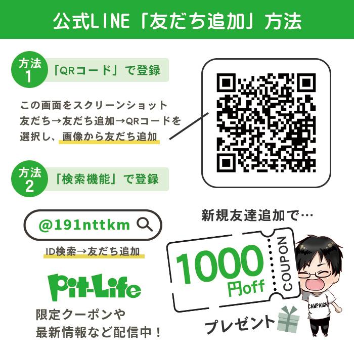 洗車 バイク 洗剤 洗車用品 コーティング剤 バイクシールド 詰め替え 1000ml | 撥水 コーティング 撥水コート 道具 掃除 用品 単車 自転車 日本製 単車｜pit-life｜16