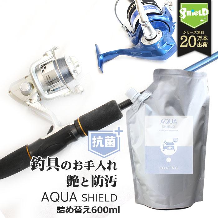 釣り具 抗菌 スプレー ルアー コーティング 剤 リール
