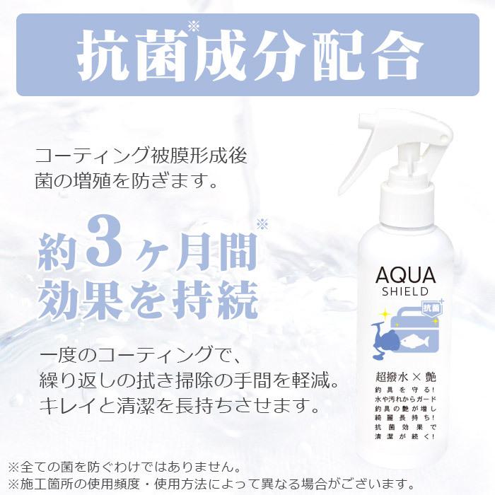 お気に入りの 釣具 抗菌 コーティング剤 メンテナンス クリーナー AQUA SHIELD 抗菌プラス 詰め替え 1000ml 超撥水 極艶 光沢 撥水コーティング 釣具保護 釣り具 竿 wantannas.go.id お気に入りの 釣具 抗菌 コーティング剤 メンテナンス クリーナー AQUA SHIELD 抗菌プラス 詰め替え 1000ml 超撥水 極艶 光沢 撥水コーティング 釣具保護 釣り具 竿 wantannas.go.id