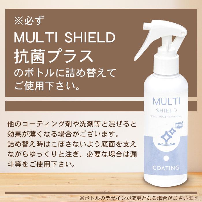 抗菌 撥水コーティング クリーナー SHIELD マルチコーティング 詰め替え 1000ml | 掃除用品 水回りコーティング 超 撥水 コーティング剤 水まわり 防カビ 超撥水｜pit-life｜19