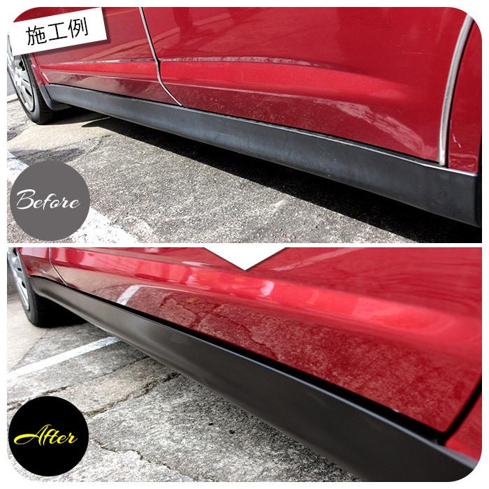 車 洗車 黒樹脂復活 樹脂パーツ 樹脂復活 コーティング Black Shield 60ml 日本製 黒艶 1年耐久 足元樹脂 モールコーティング剤 Co146 ピットライフ 公式 ヤフー店 通販 Yahoo ショッピング